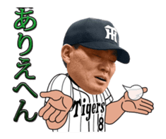 Hanshin Tigers 3 sticker #14154260