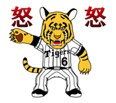 Hanshin Tigers 3 sticker #14154261