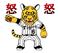 Hanshin Tigers 3 sticker #14154261