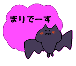 mari Japanese sticker sticker #14154559