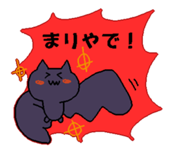 mari Japanese sticker sticker #14154560