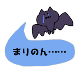 mari Japanese sticker sticker #14154561