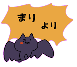 mari Japanese sticker sticker #14154562