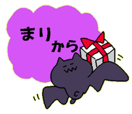 mari Japanese sticker sticker #14154563