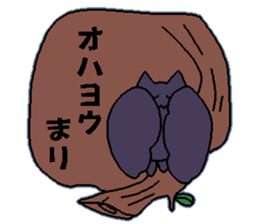 mari Japanese sticker sticker #14154564