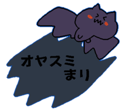 mari Japanese sticker sticker #14154565