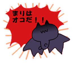 mari Japanese sticker sticker #14154568