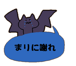 mari Japanese sticker sticker #14154569