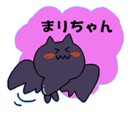 mari Japanese sticker sticker #14154570