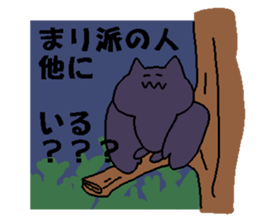 mari Japanese sticker sticker #14154572