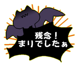 mari Japanese sticker sticker #14154573