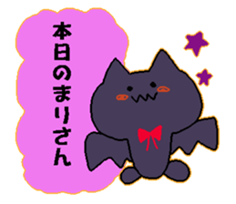 mari Japanese sticker sticker #14154574