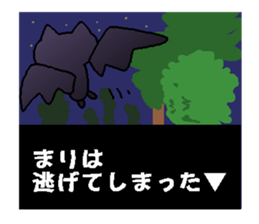 mari Japanese sticker sticker #14154575