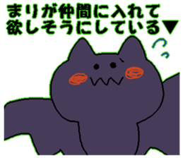 mari Japanese sticker sticker #14154576