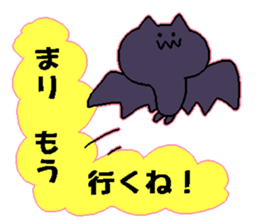 mari Japanese sticker sticker #14154577