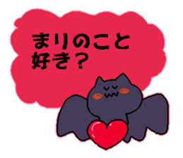 mari Japanese sticker sticker #14154578