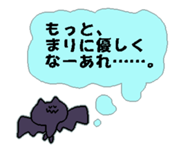 mari Japanese sticker sticker #14154580