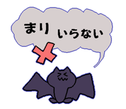 mari Japanese sticker sticker #14154584