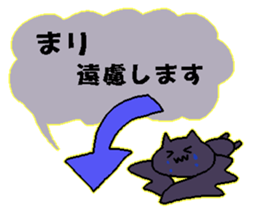 mari Japanese sticker sticker #14154585