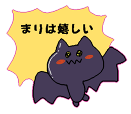 mari Japanese sticker sticker #14154587