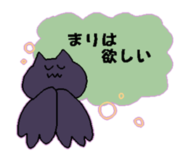 mari Japanese sticker sticker #14154588