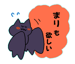 mari Japanese sticker sticker #14154589