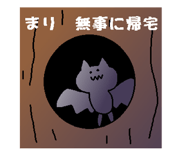 mari Japanese sticker sticker #14154590