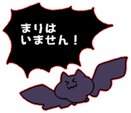 mari Japanese sticker sticker #14154592