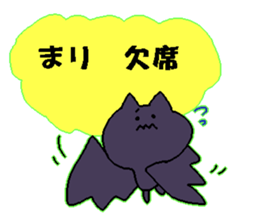 mari Japanese sticker sticker #14154593