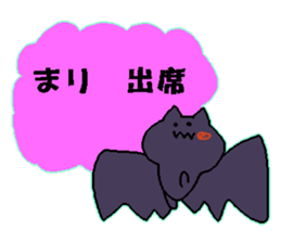 mari Japanese sticker sticker #14154594