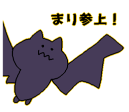 mari Japanese sticker sticker #14154595