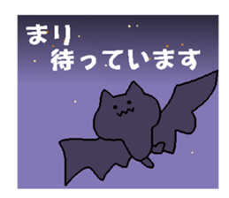 mari Japanese sticker sticker #14154596