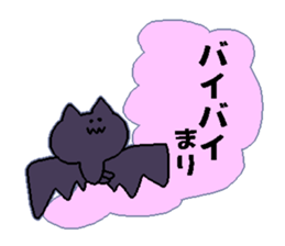 mari Japanese sticker sticker #14154597