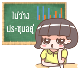 Office' Girl vivid sticker #14154621
