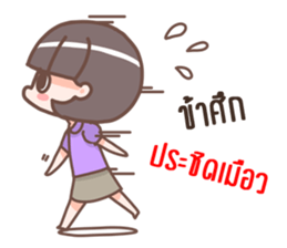 Office' Girl vivid sticker #14154625