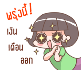 Office' Girl vivid sticker #14154627