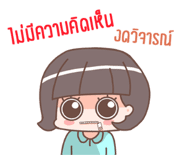 Office' Girl vivid sticker #14154631