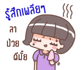 Office' Girl vivid sticker #14154636