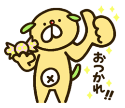 chanosuke1 sticker #14154660
