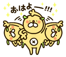 chanosuke1 sticker #14154673