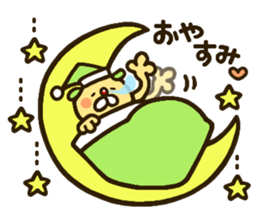 chanosuke1 sticker #14154675