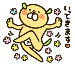 chanosuke1 sticker #14154681