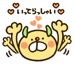 chanosuke1 sticker #14154683