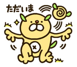 chanosuke1 sticker #14154690