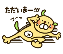 chanosuke1 sticker #14154691