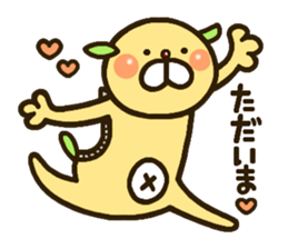 chanosuke1 sticker #14154692