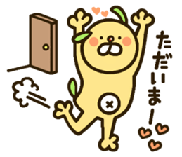 chanosuke1 sticker #14154693