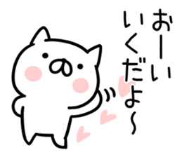 The Sticker Mr. IKU uses sticker #14154694