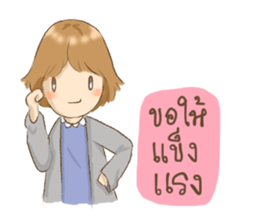 Good Girl Paula sticker #14154754