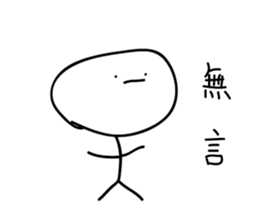 Crazy man 168888 4 sticker #14154774